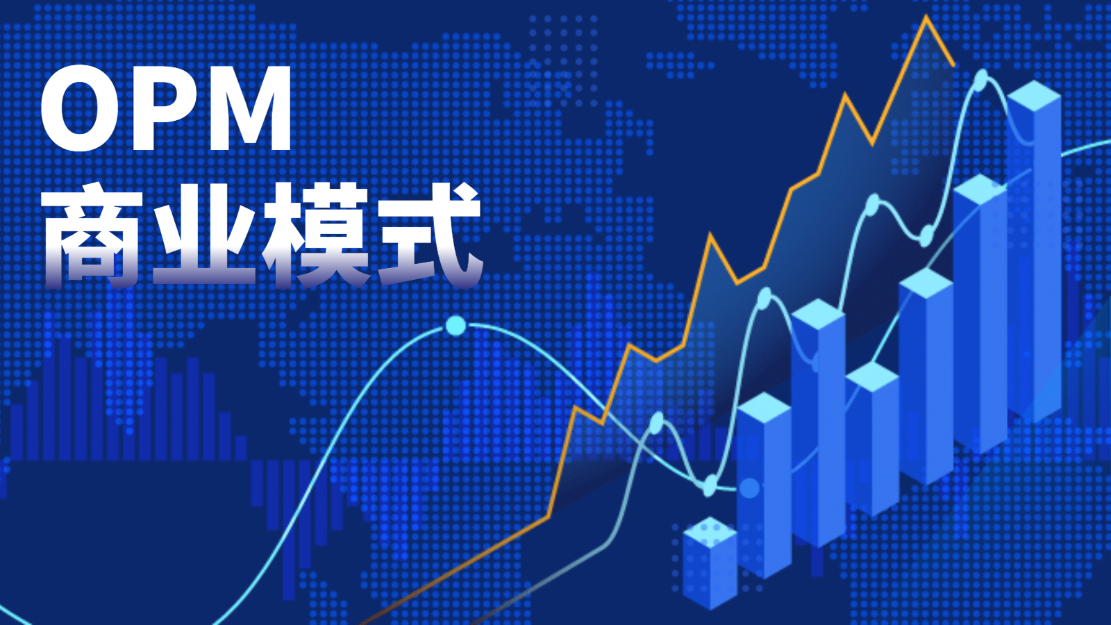 股票配资知识：合作协议内容、业务模式及交易限制股票介绍