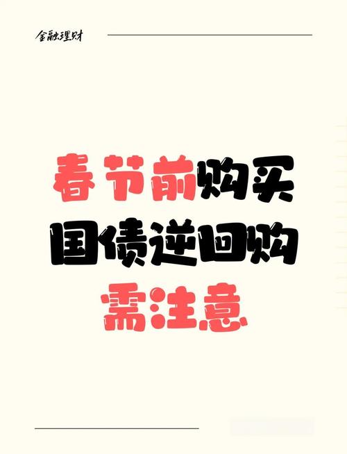 2017年节假日安排通知_16年中秋股市放假安排时间表_2017春节股市休市时间