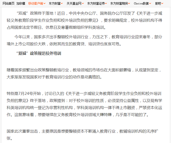 新手股票投资经验分享_股票多账户下单软件_股票涨跌原因分析