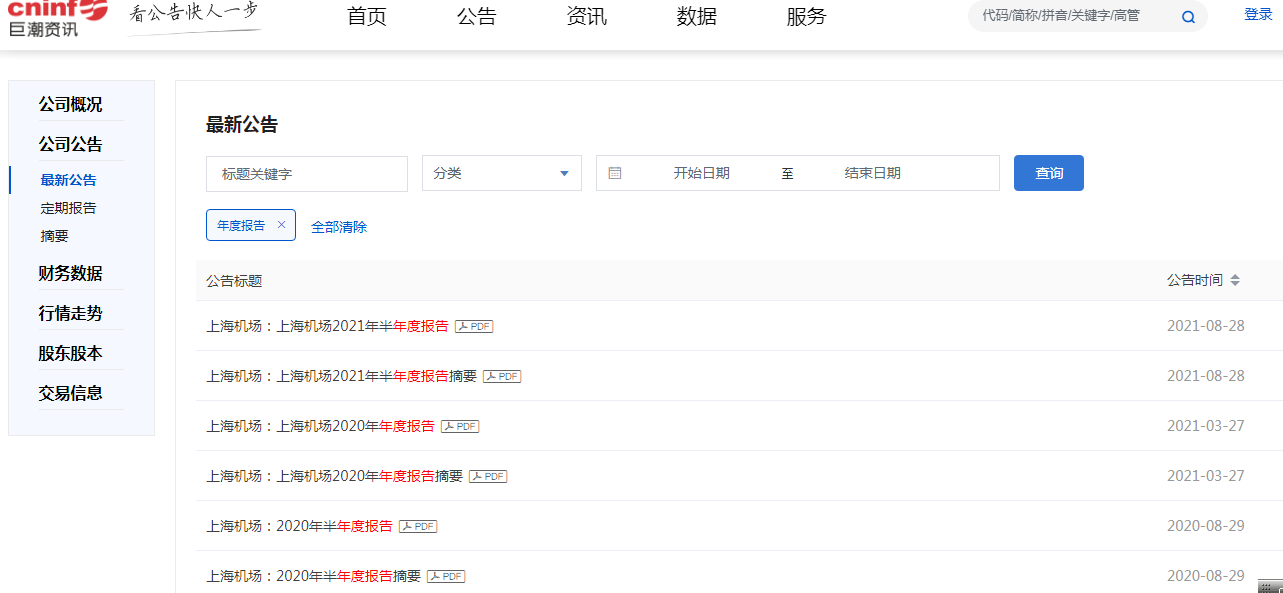 股票多账户下单软件_新手股票投资经验分享_股票涨跌原因分析