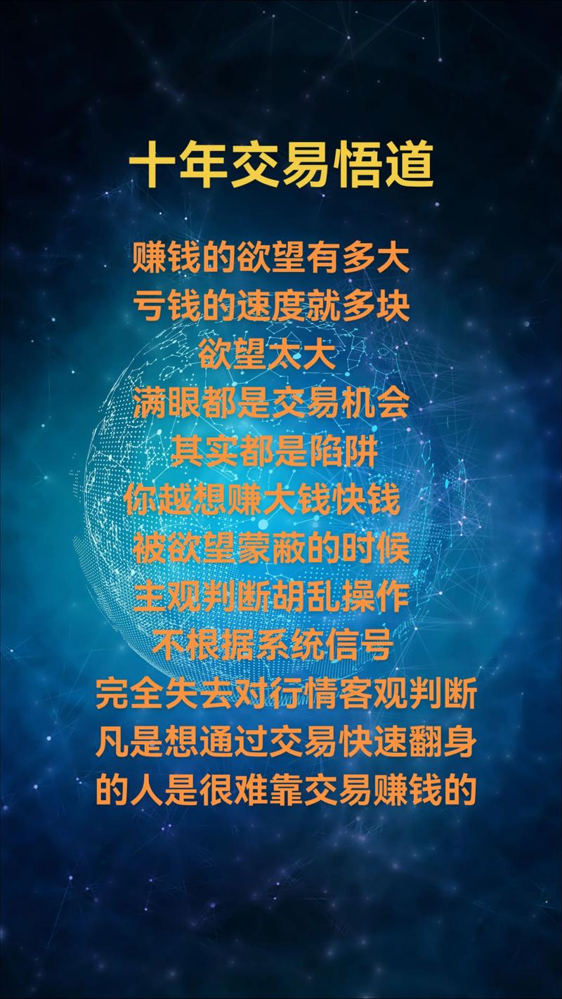 操盘十五年感悟：交易尽头是玄学？快半年未直播聊聊做单思路