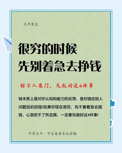 经济压力大想短时间赚5万？这3种方法你不能错过