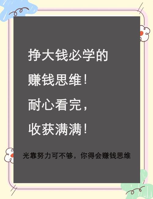 短期赚5万游戏赚钱_网络翻译快速赚钱_在家怎么能赚钱