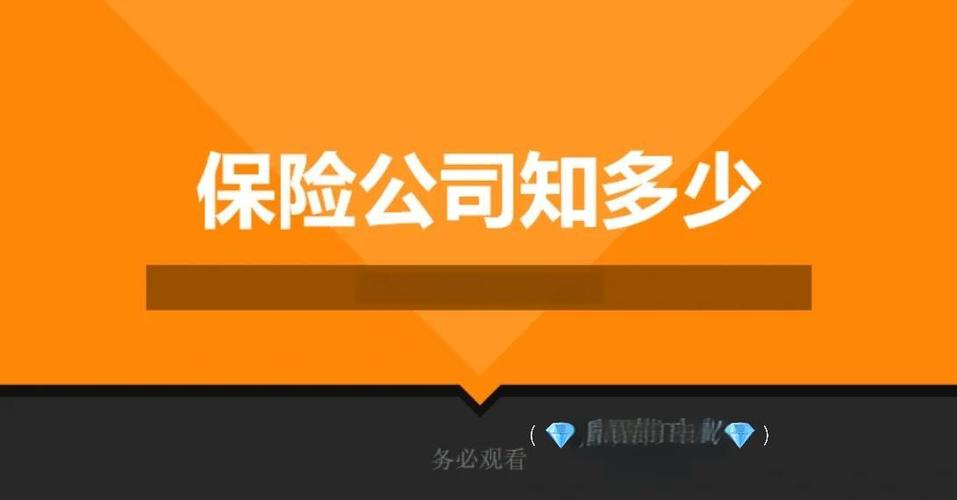 中美联泰大都会人寿：中美合资，为中国消费者提供专业保险服务