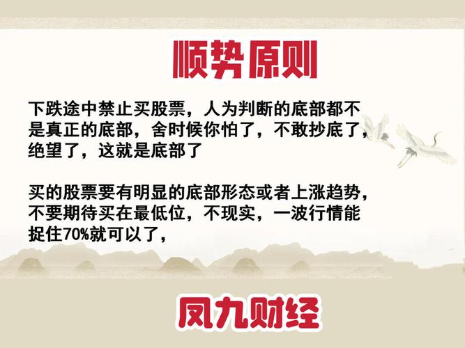 股市操练大全pdf 迅雷下载_股市心理战_主力操盘手法