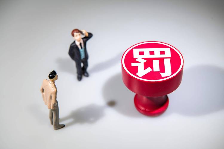 东海证券因未勤勉尽责被证监会立案，公司称暂无重大不利影响