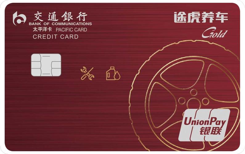 交银理财卡是贵宾卡吗_最受欢迎的5张信用卡_招商银行YONG卡青年版白卡