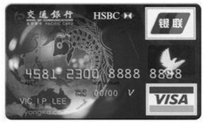 招商银行YONG卡青年版白卡_最受欢迎的5张信用卡_交银理财卡是贵宾卡吗