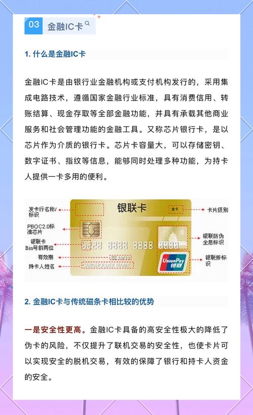 最受欢迎的5张信用卡_交银理财卡是贵宾卡吗_招商银行YONG卡青年版白卡