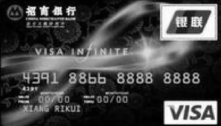 交银理财卡是贵宾卡吗_最受欢迎的5张信用卡_招商银行YONG卡青年版白卡