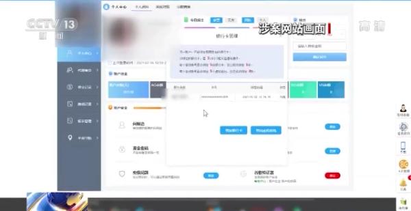 动动手指就“致富”？ “刷单”骗局套路多！