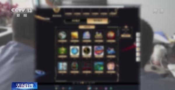 动动手指就“致富”？ “刷单”骗局套路多！