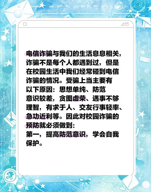 学生兼职诈骗案例_手机口兼职诈骗_正规网赚兼职网站