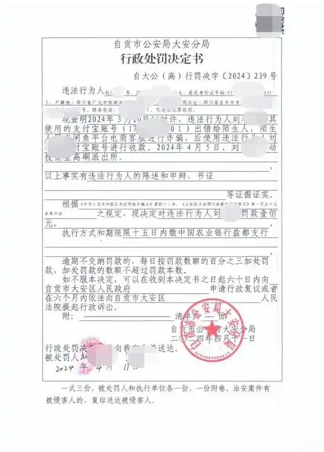 学生兼职诈骗案例_手机口兼职诈骗_正规网赚兼职网站