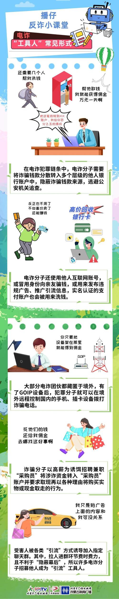 手机口兼职诈骗_正规网赚兼职网站_学生兼职诈骗案例