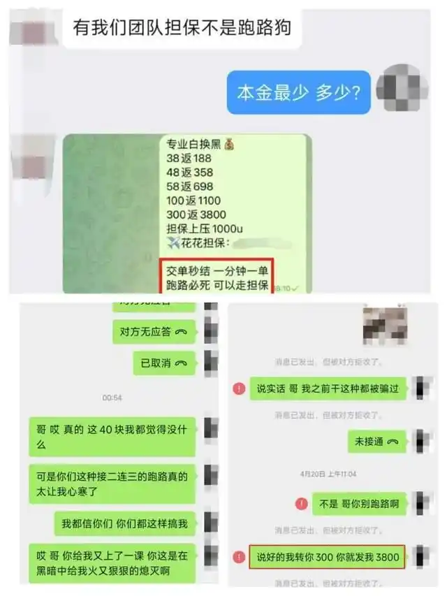 手机口兼职诈骗_正规网赚兼职网站_学生兼职诈骗案例