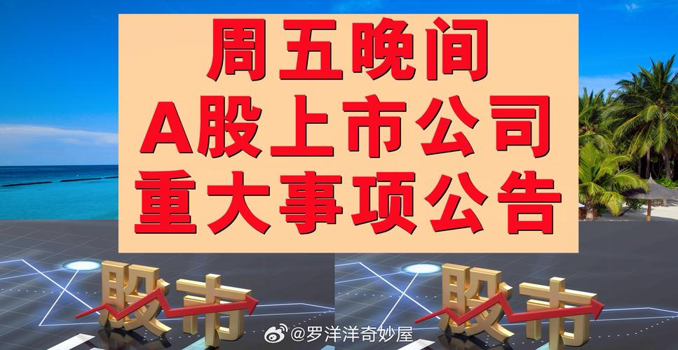 工业机器人股票龙头股_万达轴承工业机器人专用轴承_A股机器人概念股历史新高