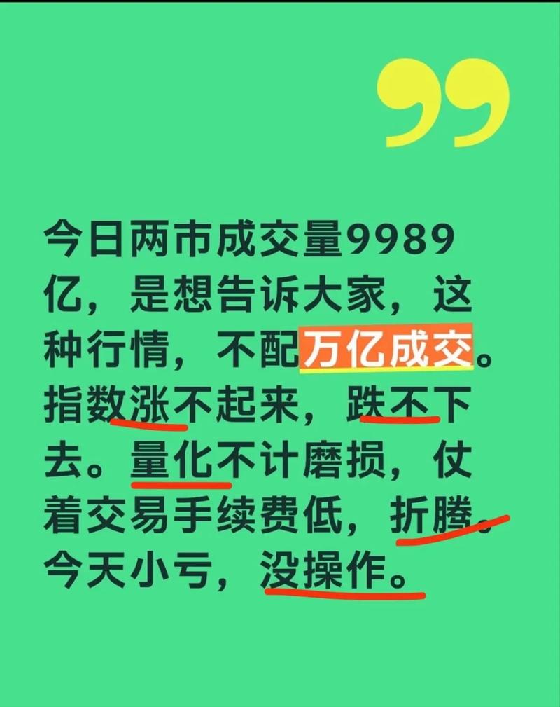 股市下跌对互联网金融行业影响_互联网金融行业资金回流分析_股票配资比较好的平台