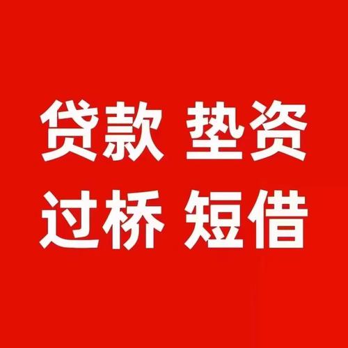 父母房贷款 成都无抵押快速借款 成都私人放款_成都贷款_成都银行个贷中心地址
