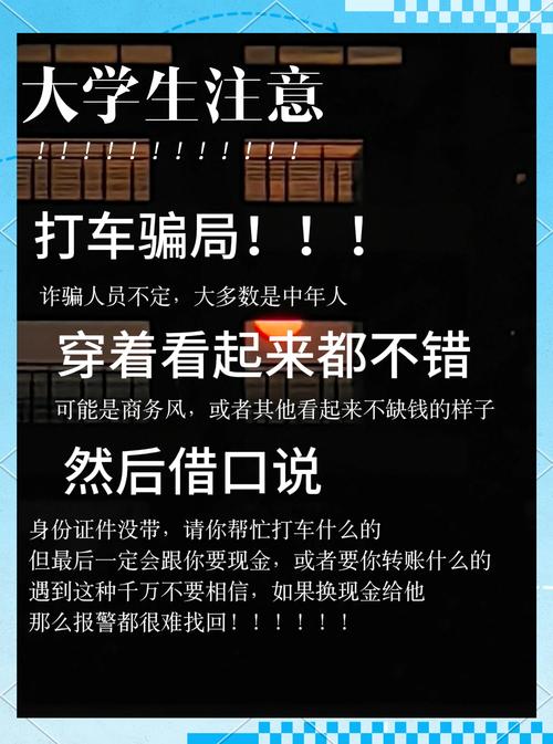 出租车经营权不可私自买卖，遇到被黑车讹诈该咋办？