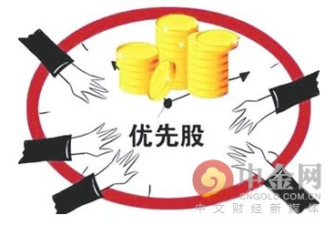 优先股是什么？与普通股有何区别？对股市有啥影响？