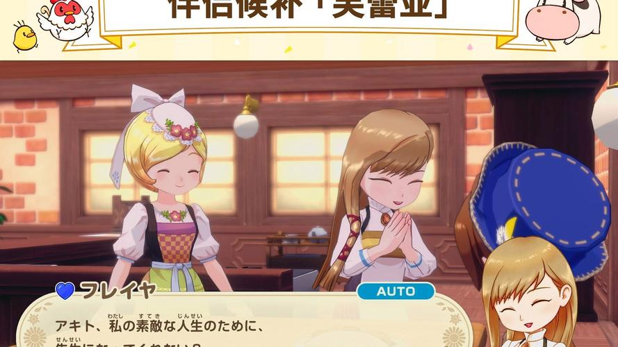 牧场物语精灵驿站赚钱_牧场物语风之繁华集市Nintendo Switch _ 滑翔伞牧场物语风之繁华集市 