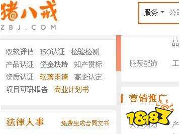 网上兼职赚钱平台推荐_正规网赚兼职网站_猪八戒威客网兼职赚钱