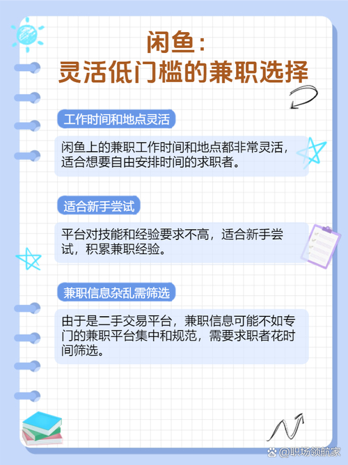 猪八戒威客网兼职赚钱_网上兼职赚钱平台推荐_正规网赚兼职网站