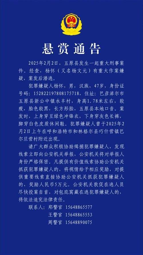 海淀公安分局侦办小资钱包案件_小资钱包平台非法吸收公众存款案件_北京警方介入中鸿理财