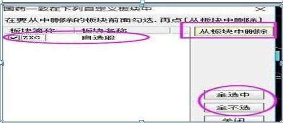 长短线操作策略_选股技巧_选股与选时