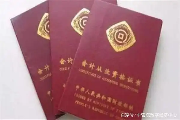 金融行业收入水平_高收入行业排名_未来中国十大赚钱行业