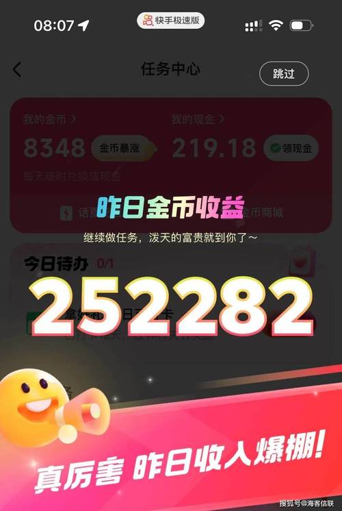 胜客付是手机赚钱软件_靠谱手机赚钱软件_手机赚钱APP推荐