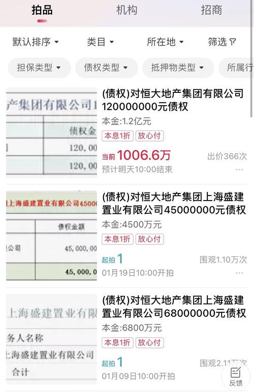 11月底恒大公告1257亿战投转普通股，优先股相关探讨