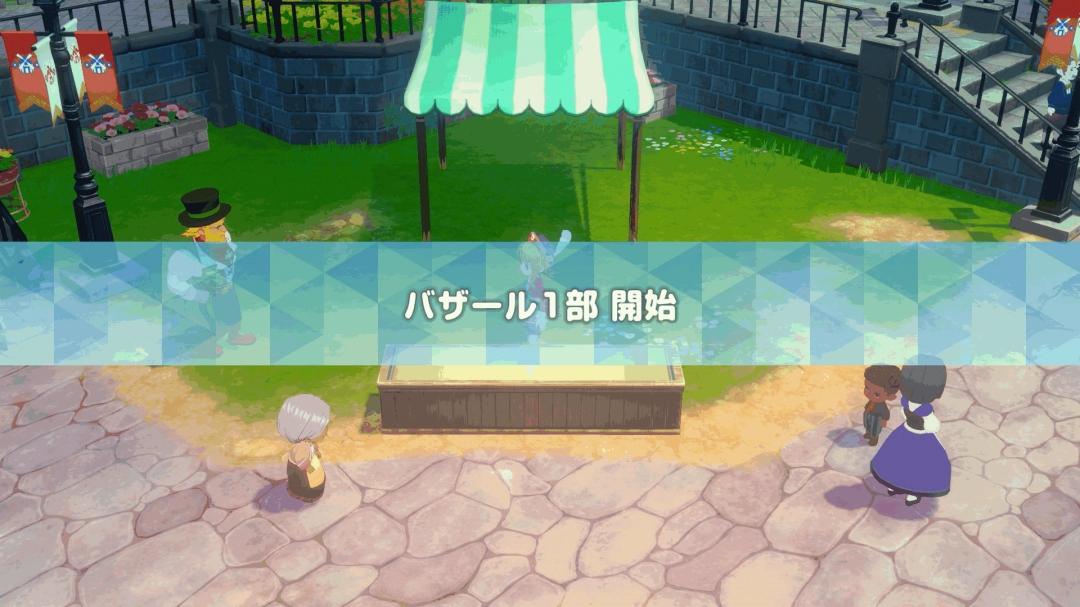 牧场物语 来吧！风之繁华集市 集市系统介绍_牧场物语 来吧！风之繁华集市 集市摆设_牧场物语精灵驿站赚钱