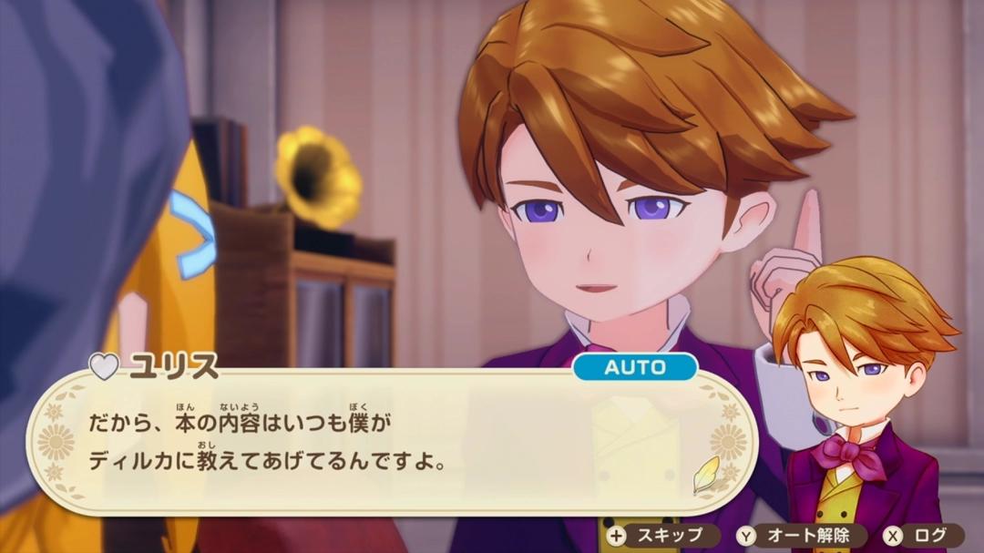 牧场物语 来吧！风之繁华集市 集市系统介绍_牧场物语精灵驿站赚钱_牧场物语 来吧！风之繁华集市 集市摆设