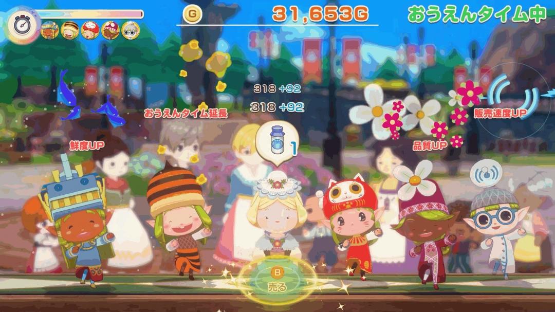 牧场物语精灵驿站赚钱_牧场物语 来吧！风之繁华集市 集市摆设_牧场物语 来吧！风之繁华集市 集市系统介绍