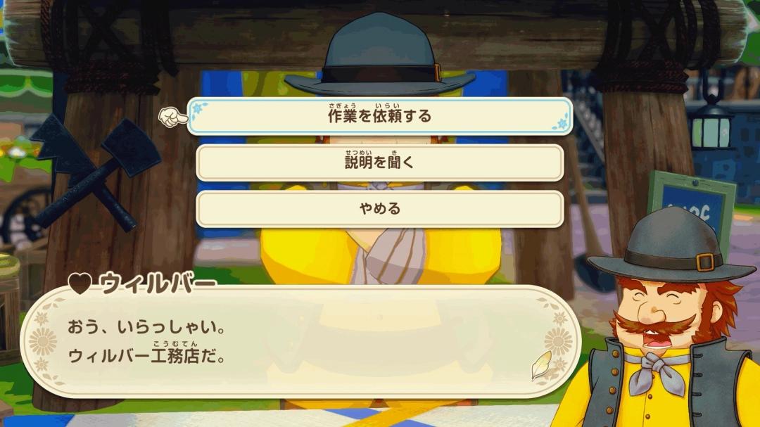 牧场物语 来吧！风之繁华集市 集市摆设_牧场物语精灵驿站赚钱_牧场物语 来吧！风之繁华集市 集市系统介绍