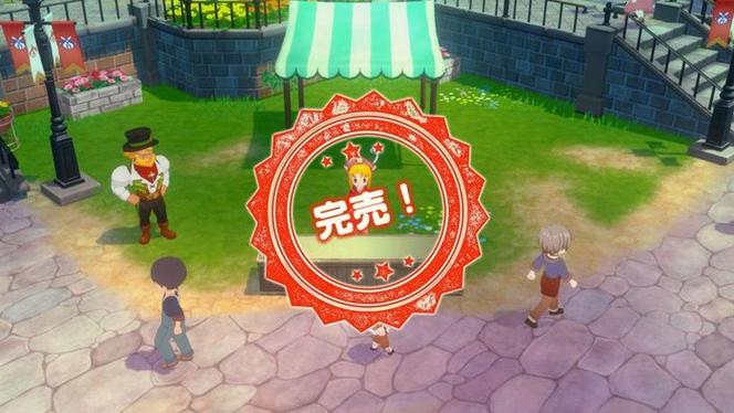 牧场物语精灵驿站赚钱_牧场物语 来吧！风之繁华集市 集市系统介绍_牧场物语 来吧！风之繁华集市 集市摆设