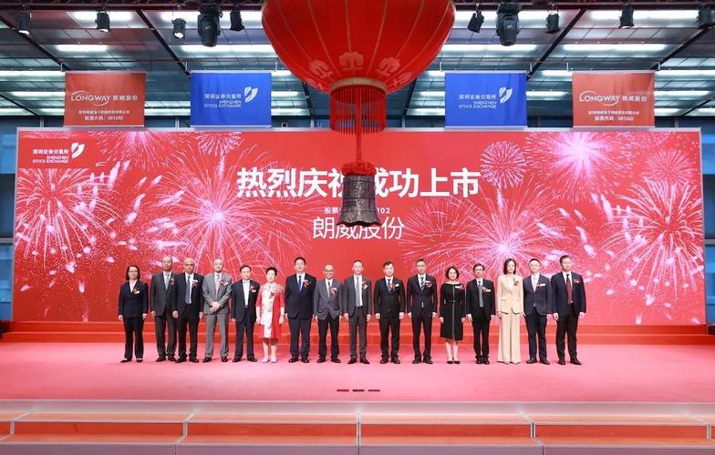 苏州朗威股份成功登陆深交所创业板，募资8.80亿元