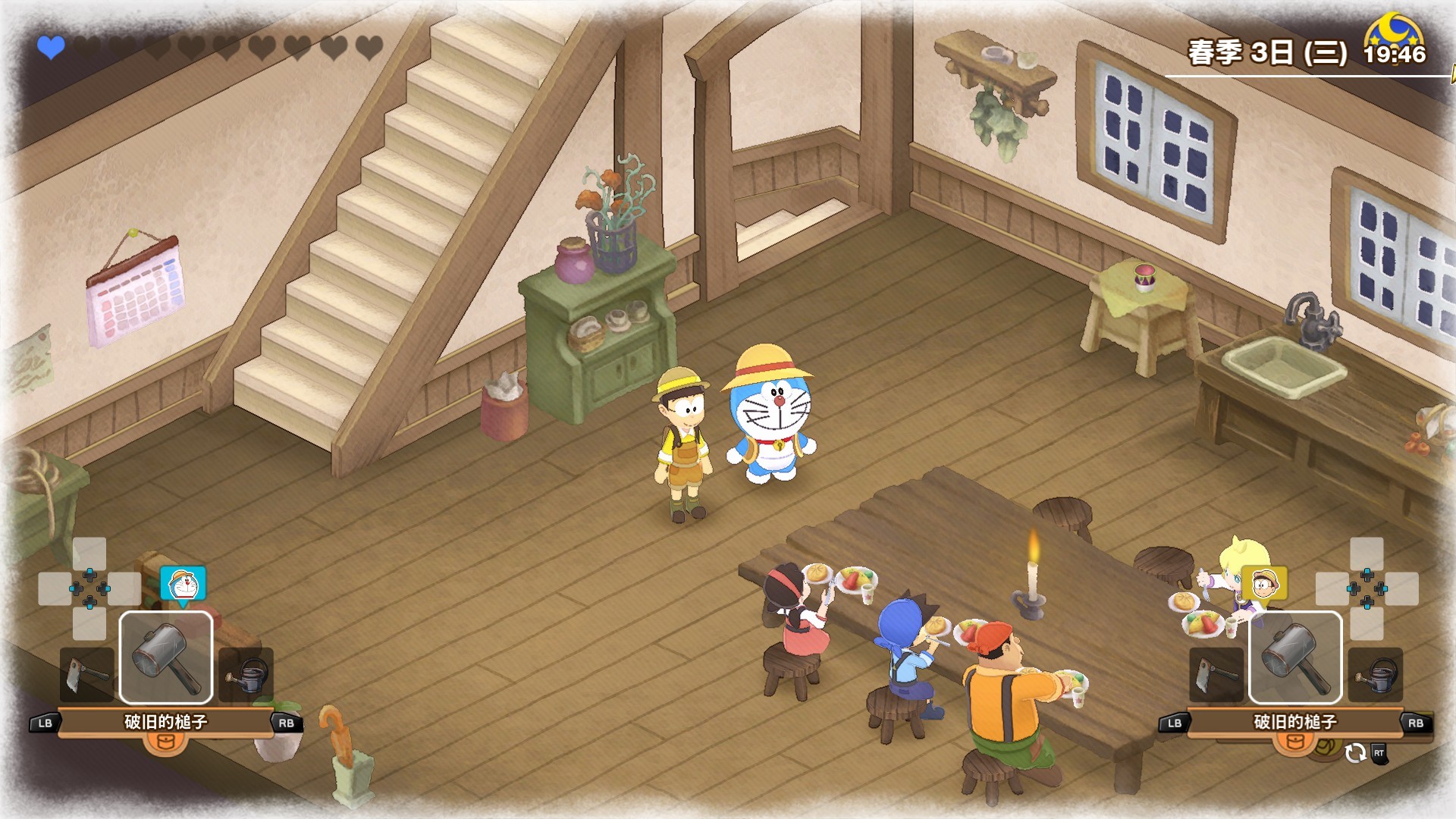 牧场物语精灵驿站赚钱_哆啦A梦牧场物语秘密道具强化_哆啦A梦牧场物语伙伴系统