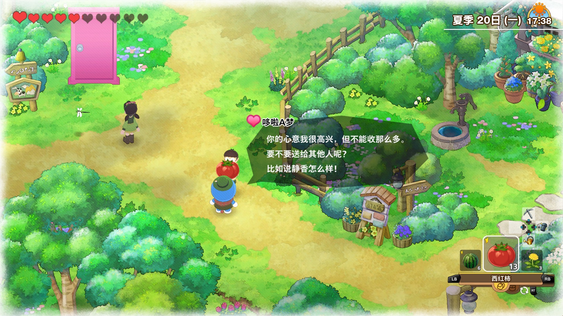 牧场物语精灵驿站赚钱_哆啦A梦牧场物语秘密道具强化_哆啦A梦牧场物语伙伴系统