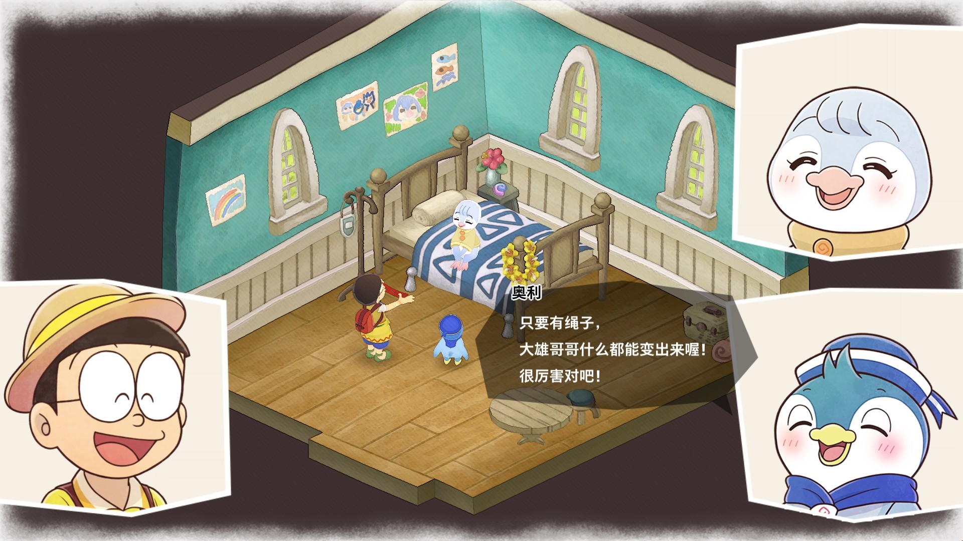 哆啦A梦牧场物语伙伴系统_牧场物语精灵驿站赚钱_哆啦A梦牧场物语秘密道具强化