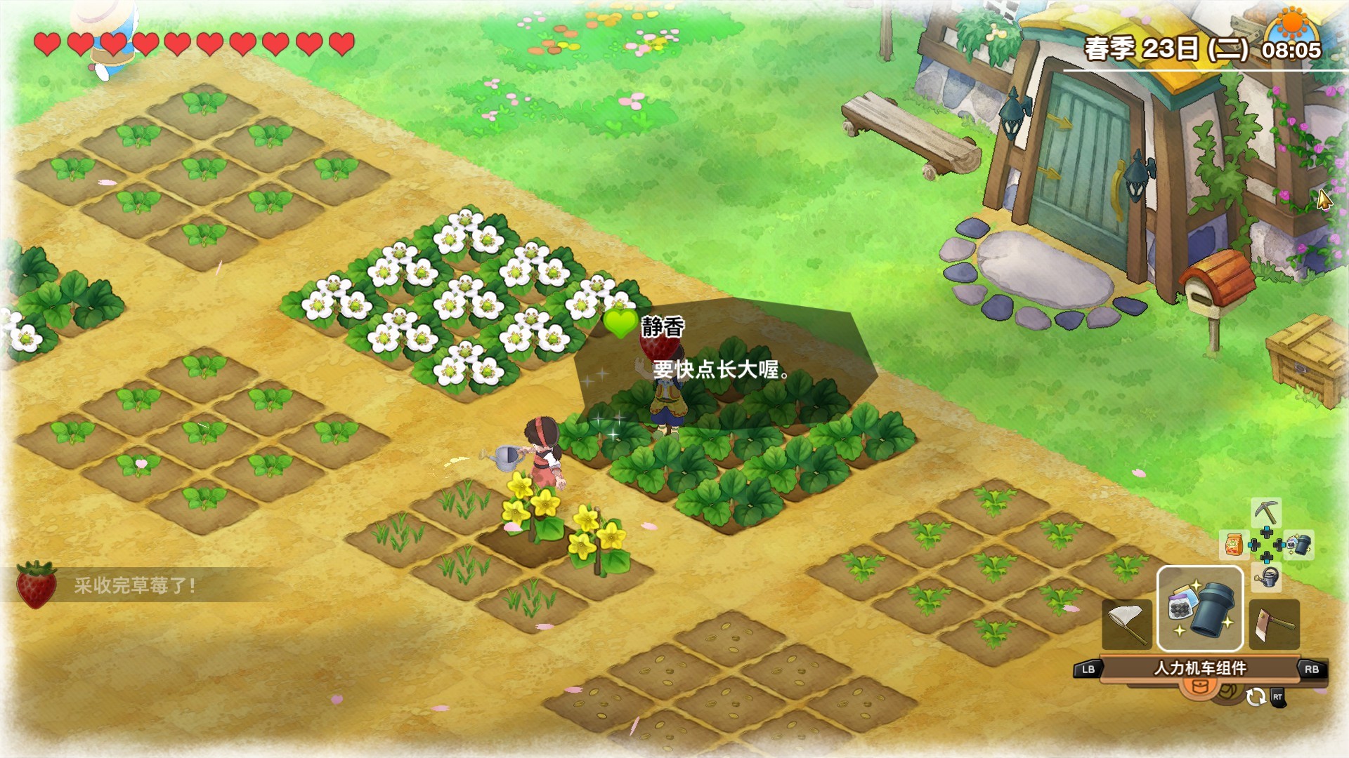 哆啦A梦牧场物语伙伴系统_牧场物语精灵驿站赚钱_哆啦A梦牧场物语秘密道具强化