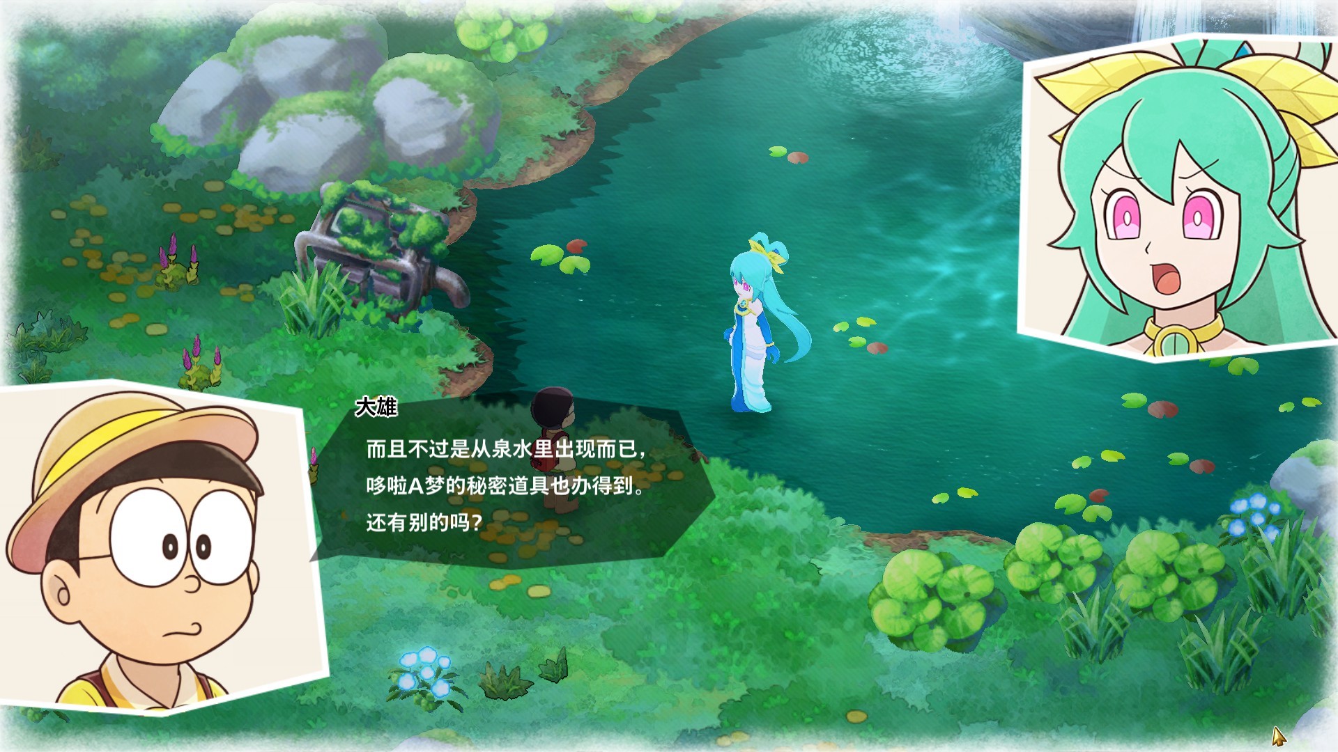 哆啦A梦牧场物语伙伴系统_牧场物语精灵驿站赚钱_哆啦A梦牧场物语秘密道具强化