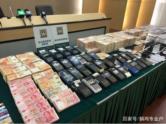 北京警方破获跨境地下钱庄_北京警方介入中鸿理财_涉案资金1400亿元