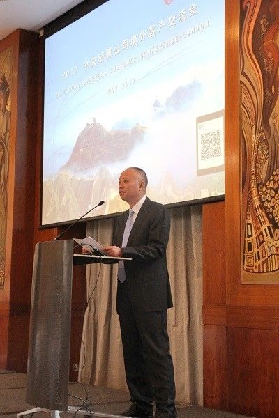 中央国债登记结算公司_中国银行间债券市场境外客户交流_中央债券登记结算公司