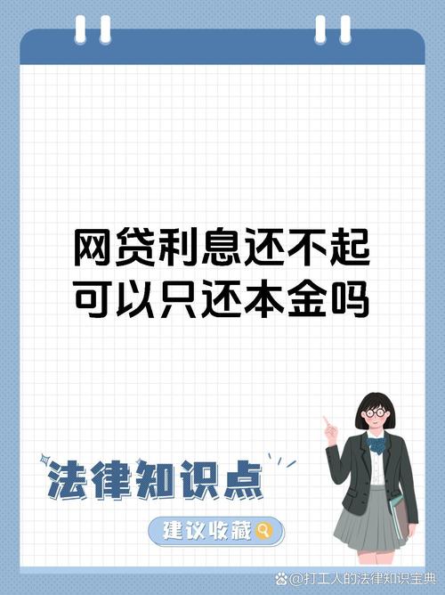 不差钱P2P理财平台_深圳P2P理财平台_赢家理财简洁版