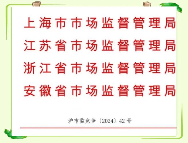电子 取证_市场监督管理行政执法电子数据取证暂行规定_电子数据取证适用场景