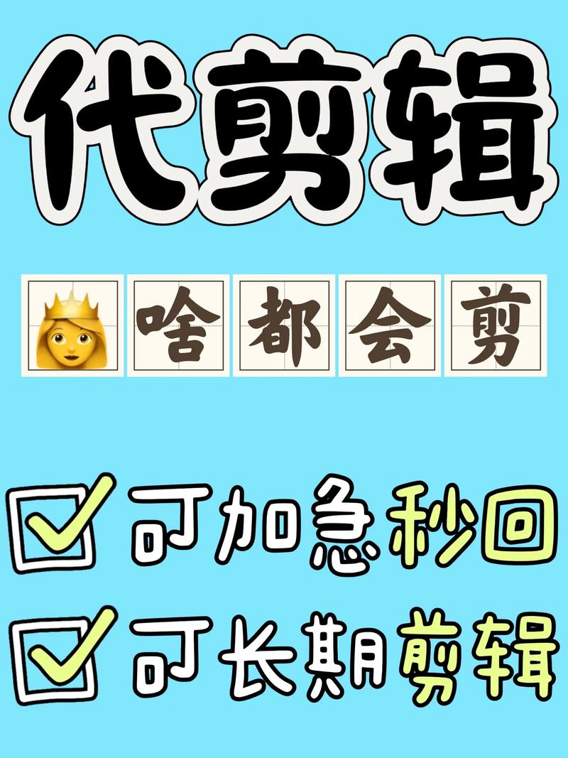 2025无本赚钱好项目_00后轻创业_宠物视频代剪