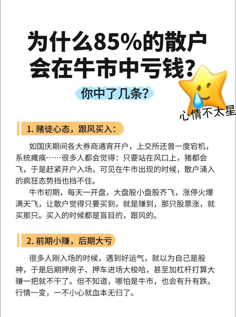 日线底背离选股公式_MACD指标实战应用技巧_炒股多年亏损原因
